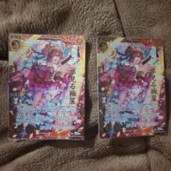 Z/X ゼクス PRH 鳳雛§結望 黒崎春日 - メルカリ