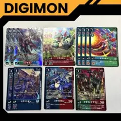 エグザモン ドラコモン コアドラモン グラウンドラモン リミテッド