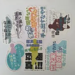 名探偵コナン　モバイルステッカーコレクションVol.4　6枚