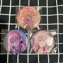 プロセカ 巡音ルカ 缶バッジ まとめ 3個セット グリッター