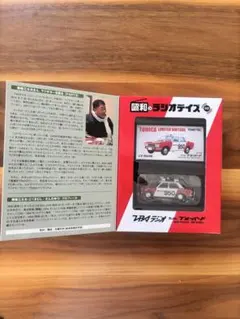 未開封！トミカリミテッドヴィンテージ ダットサン ブルーバード TBS