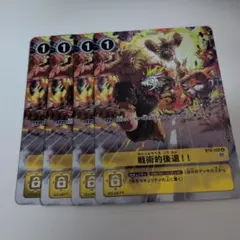 2026年最新】デジモンカード パラレルの人気アイテム - メルカリ