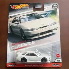 ホットウィール　日産 シルビア S14のサムネイル