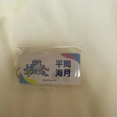 Item thumbnail for item e8a2957f-0744-46dc-b110-bffc5b3b5a6a