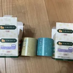 TWICEくじ　ファミマ　E賞　パッキングテープ　2種　チェヨン　ミナ