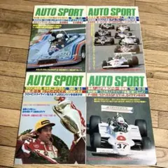AUTO SPORT 1981年11月1日11月15日12月1日12月15日4冊