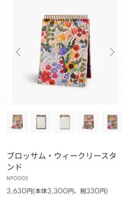 はるみん様 リクエスト 2点 まとめ商品