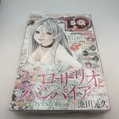 ジャンプSQ.19 Vol.13 ロザリオとバンパイア - メルカリ