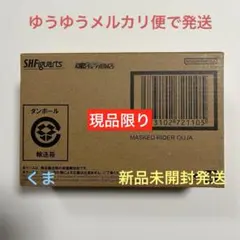S.H.Figuarts（真骨彫製法） 仮面ライダー王蛇