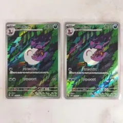 2025年最新】アーボックarの人気アイテム - メルカリ