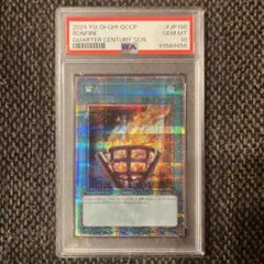 PSA10】灼熱の火霊使いヒータ (QCCU-JP187) 25thクオシク - メルカリ