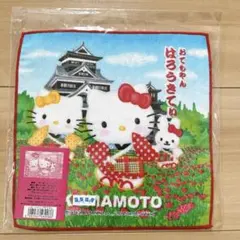 ハローキティ おてもやん キーホルダー 熊本限定 - メルカリ