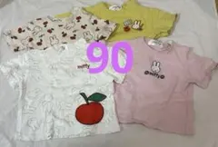 ミッフィーTシャツ4枚セット　90サイズ