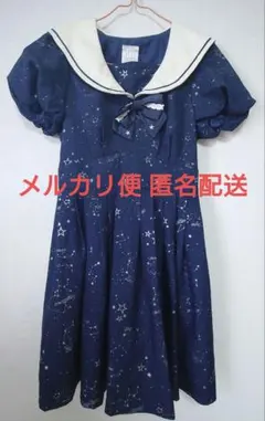 2025年最新】アリス シークレットハニーの人気アイテム - メルカリ