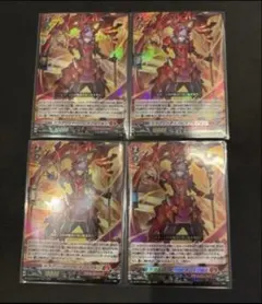 ヴァンガード ドラグリッターハビタブルゾォン rrr 4枚 - メルカリ