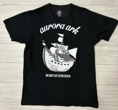 2026年最新】bump of chicken tシャツ auroraの人気アイテム - メルカリ