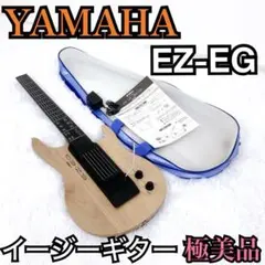 【希少・美品】YAMAHA EZ-EG イージーギター 光るフレット　ヤマハのサムネイル