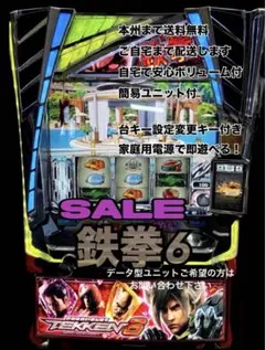 2026年最新】鉄拳6BRの人気アイテム - メルカリ
