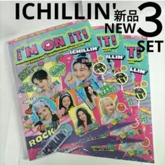 最後の3SET ラスト！⭐NEW！⭐新品未開封⭐ichillin「i'm on