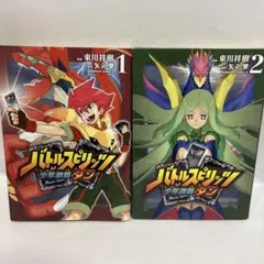 Item thumbnail for item b8fce378-b535-4be9-915e-2cc5c7031755