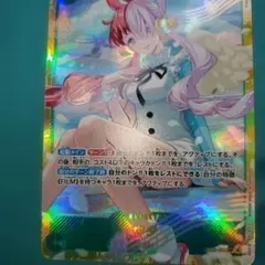 ワンピースカードゲーム EB03-061 ウタ SEC