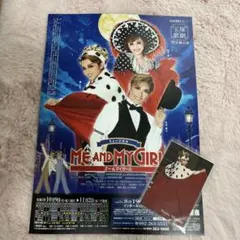 ME AND MY GIRL 星組 フライヤー 水美舞斗 ポケットカレンダー