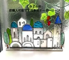 ★くみくみꕤ︎︎·͜· 即購入可能です様専用オーダーページ