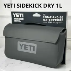 YETI SIDEKICK DRY 防水ギアケース ストラップ付 3Lオリーブ - メルカリ