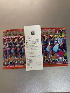 ポケモンカードゲーム　インフェルノX10パック