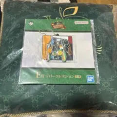 ミセスラストワン　クッション&ラバーコレクション