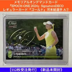 2025年最新】河本結サインの人気アイテム - メルカリ