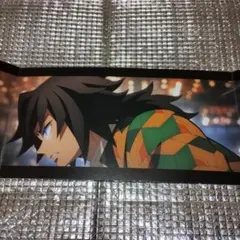 映画 鬼滅の刃 無限城編 入場者特典 パノラマカード　冨岡義勇　おまけ付き