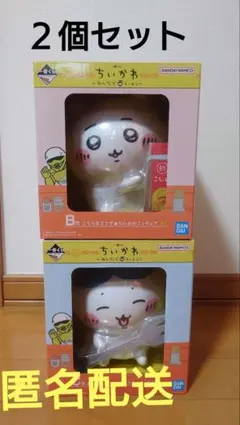 【新品未使用未開封】一番くじちいかわ〜みんなでラーメン〜Ｂ賞Ｃ賞セット