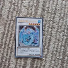 遊戯王 氷結界の龍 ブリューナク デュエルターミナル