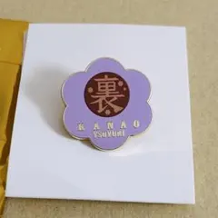 鬼滅の刃 隊士百景 ピンズ 栗花落カナヲ - メルカリ