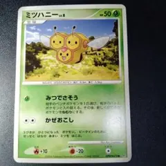 ミツハニー lv.8 dp1のサムネイル
