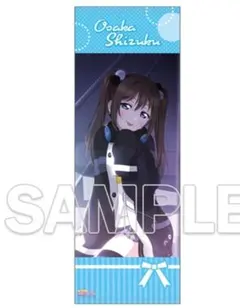 ラブライブ！ ビッグタオル 2026年最新】ラブライブ ビッグタオルの人気アイテム - メルカリ