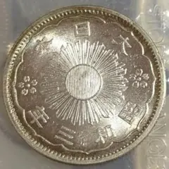 2025年最新】鳳凰50銭銀貨の人気アイテム - メルカリ