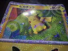[激レア]ポケモンカード 30周年 ピカチュウ 股間ホロ