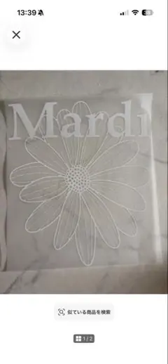 アイロンシート Mardi
