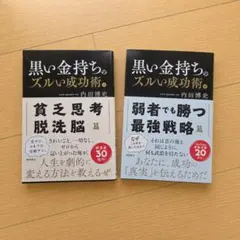 2026年最新】内田博史の人気アイテム - メルカリ