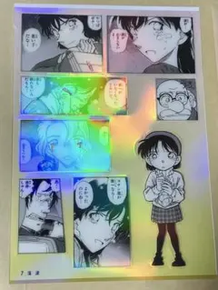 コナン くじ シールくじびき 毛利探偵事務所からの茶封筒　落涙 シークレット