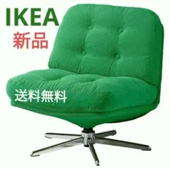 IKEA DYVLINGE ディヴリンゲ パーソナルチェア 1人掛けソファ - メルカリ