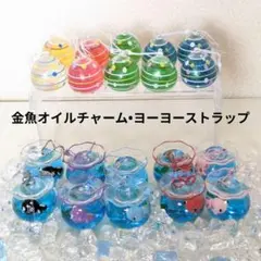 2025年最新】金魚オイルチャームの人気アイテム - メルカリ