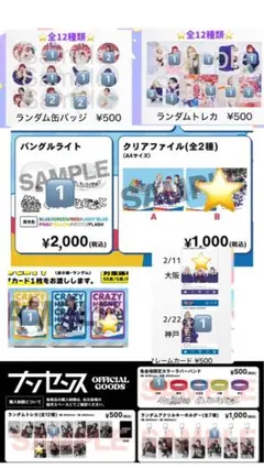 2026年最新】くれいじーまぐねっとの人気アイテム - メルカリ