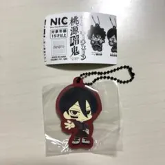無坨野 無人 ラバーキーチェーン 桃源暗鬼