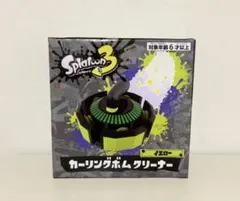 スプラトゥーン3 カーリングボムクリーナー(イエロー)