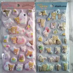 もっと！ふにふにシール リラックマ 2種セット 正規品