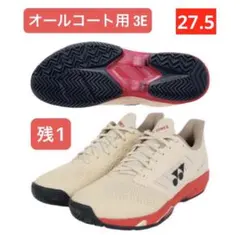 YONEX テニスシューズ オールコート用 3E 194 25.5 YONEX テニスシューズ オールコート用 3E 194 25.5 - メルカリ