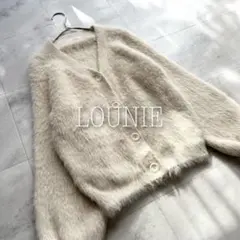 【美品】LOUNIE シャギーニットカーディガン ふわふわ Vネック